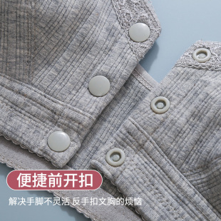 中老年内衣妈妈无钢圈薄款文胸中年妇女女前扣大码本命年礼物