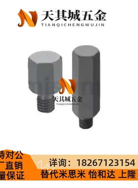 替代高度调整销B H S C JPRA JPRAM JPRFA3 4 5 6 8 10 12