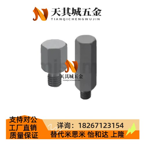 替代高度调整销B H S C JPRA JPRAM JPRFA3 4 5 6 8 10 12