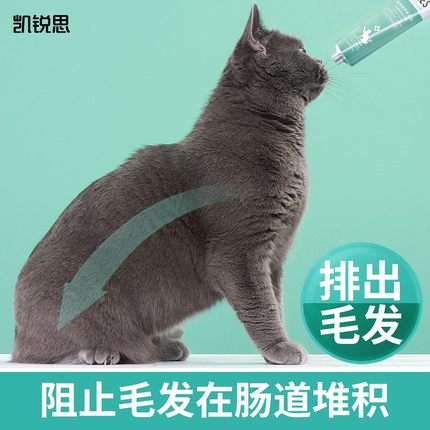 现货速发宠物幼成猫咪专用化毛膏营养吐毛膏调理肠胃营养膏