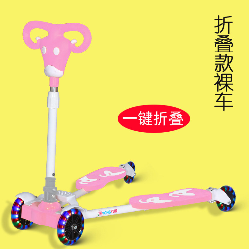 折叠儿童滑板车3-13岁男女宝双踏板蛙式剪刀四轮滑行l车闪轮音乐