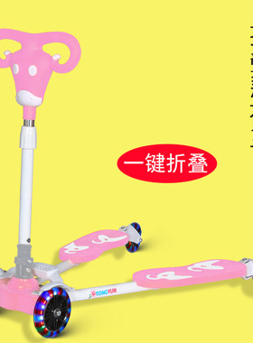 折叠儿童滑板车3-13岁男女宝双踏板蛙式剪刀四轮滑行l车闪轮音乐