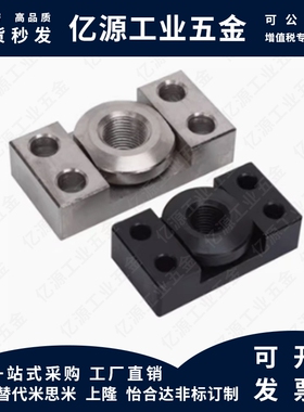 浮动接头(组件) 安装法兰WHK01-WHK02-M6-M8-M10-M14-M18-M22-M26