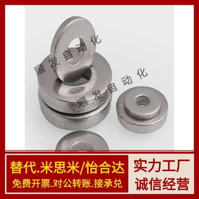 环型磁铁BLS41-D6/D8/D10-V2/V3/V4/V5/V6-T1/T2/T3/T5中空孔磁铁