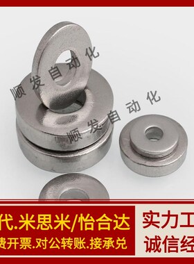 环型磁铁BLS41-D6/D8/D10-V2/V3/V4/V5/V6-T1/T2/T3/T5中空孔磁铁