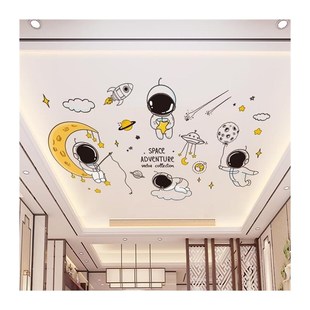 卧室顶部房顶吊顶天花板装饰贴纸壁纸自粘室内屋顶遮丑补洞墙贴画