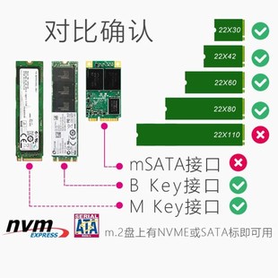 8639 2.5 SFF U.2 U2BOX M.2 Ut2 Adap.er Box PCIe