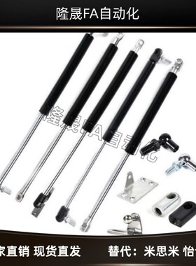 氮气汽弹簧GSB15/18/22/28-A/B/C/D-S攻丝机柜门车液压伸缩支撑杆