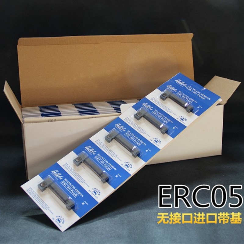 包出科达东信E计C-05邮租车色带z地磅R价器色带架出租车墨条ERC05