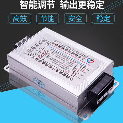 极速4.5KW三相智能电子伺服变压器380V变220V200伏2/3KVA5/6/7.5/