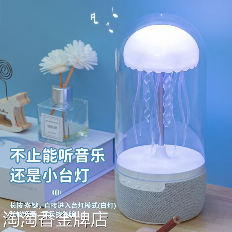 无线蓝牙音箱小台灯音响重低音炮带灯户外摆件桌面高颜值长续航