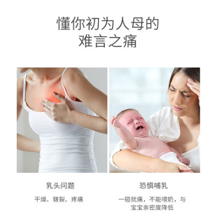 乳头羊脂膏孕妇乳头皲裂乳头防破裂修复霜哺乳期护理乳头专用 新品