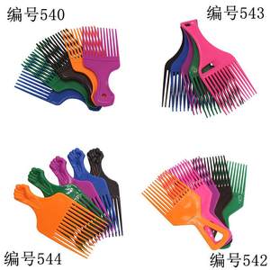 新品Vadesity Afro plastic comb blacks professional Pik comb