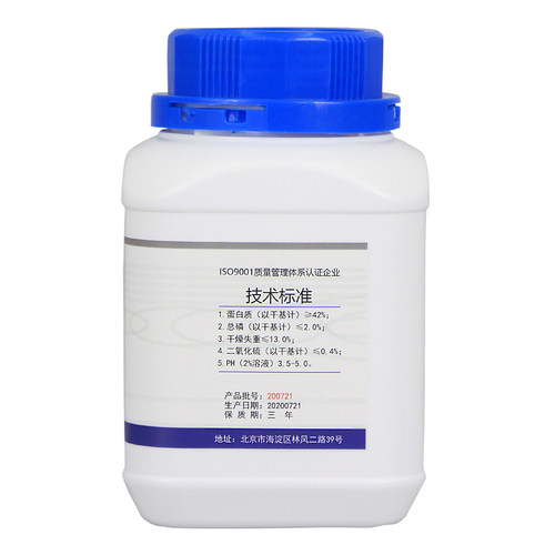 玉米浆干粉Y042A 实验室专用发酵试剂级培养基植物蛋白氮源无沉淀