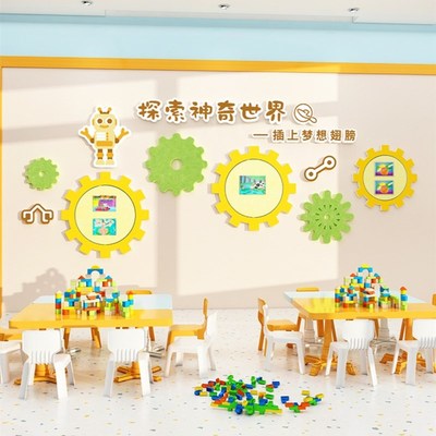 速发幼儿园墙面装饰环创主题墙成品大厅形象文化墙布置办园理念墙