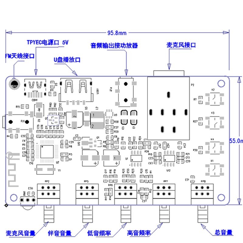 蓝牙5.1高保真多功能麦克风话筒K歌卡拉OK模块&全民K歌神器