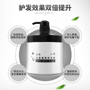 超霸乌溜溜肥料发膜改善干枯毛躁焗油膏头发护理护发素1kg理发店