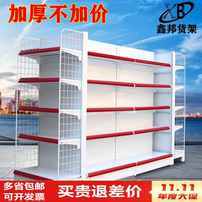 超市货架展示架副食店小卖部便利店小百货靠墙单面多层放水置物架