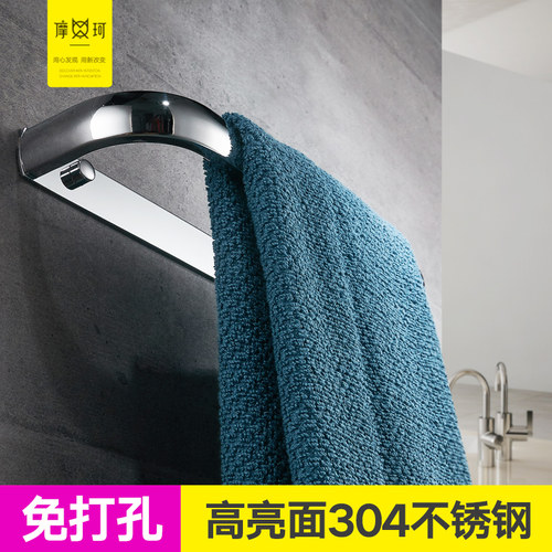 毛巾杆免打孔不锈钢浴室洗t手间酒店晾手巾架擦手小毛巾环卫浴挂