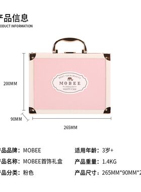女孩玩具化妆箱3-6儿童4岁7女童10岁以上小学生女孩子生日礼物