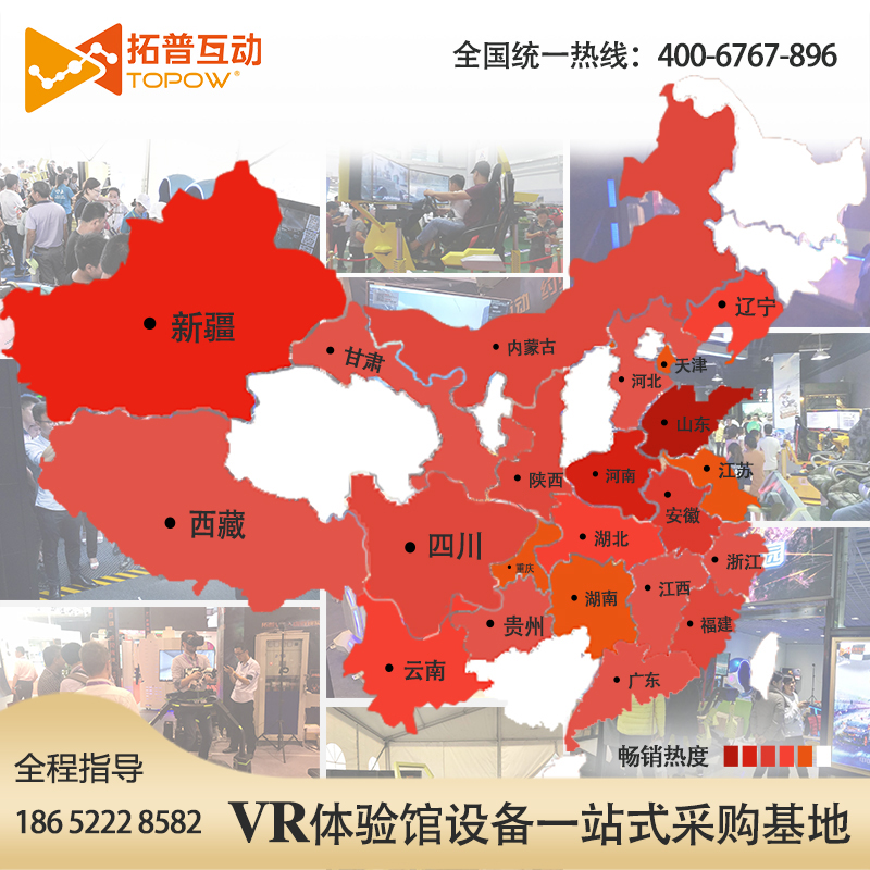 vr体感游戏机大型3+p1轴疯狂赛车模拟器vr设备一套游戏机厂家直