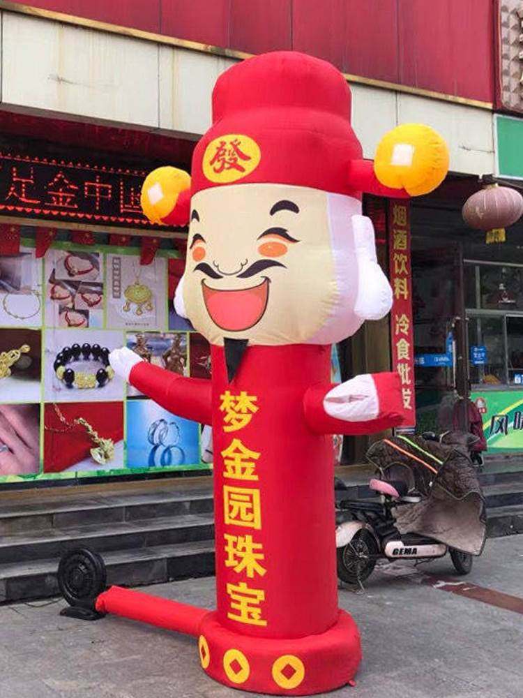 招手气模人财神卡通人充气气模广告开业N气模人户外活动气模_虎窝淘