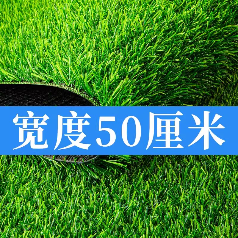小众高货仿真草坪地毯人工假草皮户外阳台铺垫人造塑料绿色围挡墙