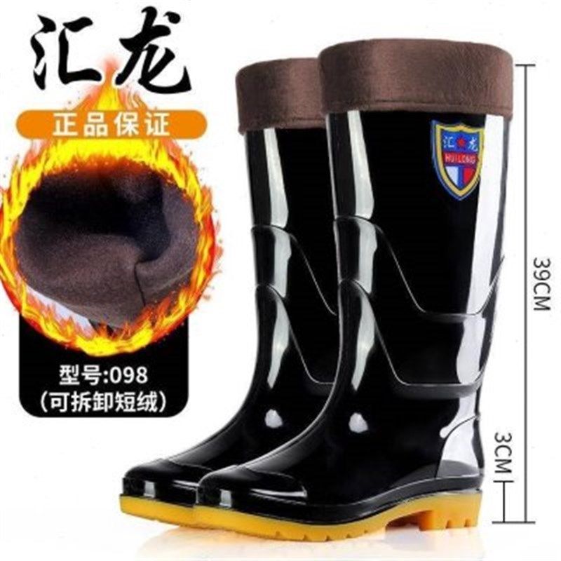 新款防水牛筋底雨鞋男胶鞋耐磨高筒雨靴加厚水鞋防滑劳保洗车水靴,居家日用,雨鞋/雨靴,淘宝优惠券,粉丝福利购,淘宝优惠卷