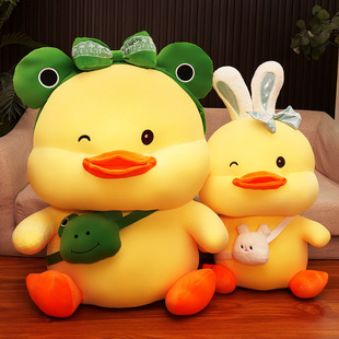 Xipu 速发Cute sleeping Plush Doll bed duckling with doll