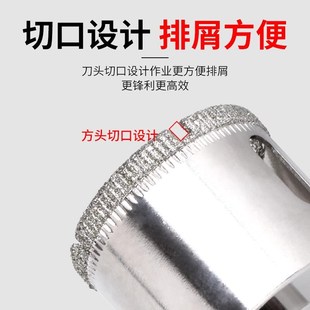 玻璃开孔器瓷砖打孔玻璃钻头105/110/120/130/150/160/180/200mm