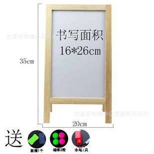 吧台支架小黑板店铺广告板儿童教学家用磁性绘画板宝宝学习写字板
