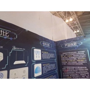 展会挂画挂轴制作3米6米不拼接展位布置海报快幕秀画面经遍布挂轴