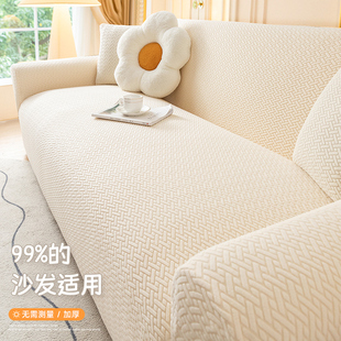 防猫抓沙发套全包万能套客厅旧沙发翻新套一体式三人位沙发布套罩
