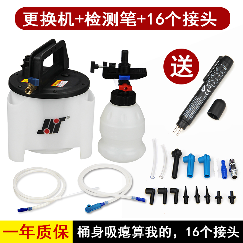 汽车刹车油泵更换机气动制动液抽吸器壶加注工具保养汽保汽修设备