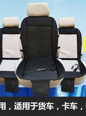 。汽车坐垫通风制冷汽车吹风座垫12VD/24V风扇透气散热座垫车载凉