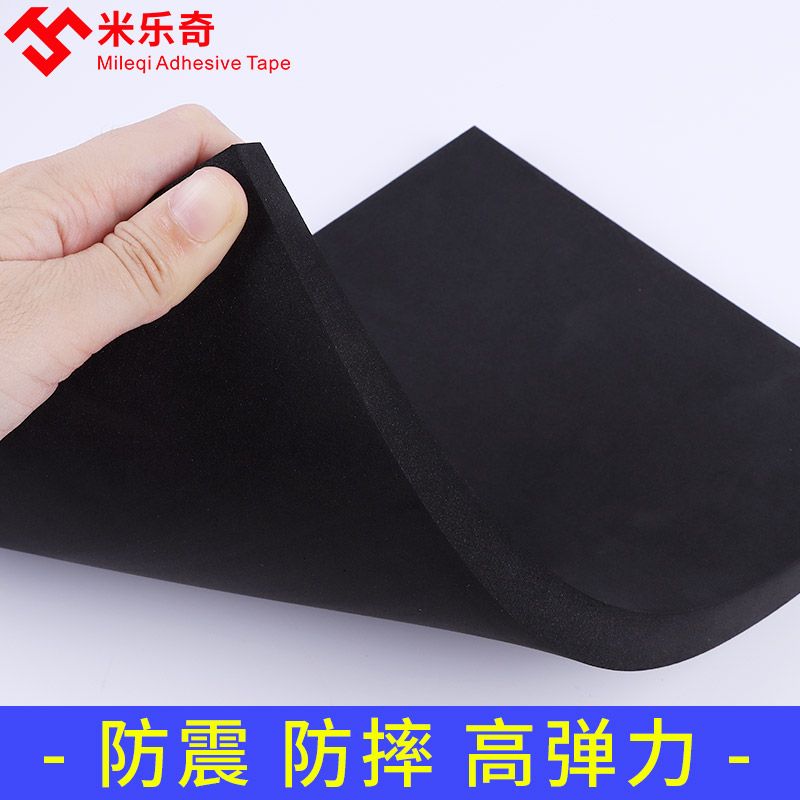 电动车后备箱防异响摩托车尾箱防震内衬后尾箱防水自粘海绵垫配件