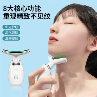 小海豚微电流F脸部颈纹护理颈部按摩美容仪 美颈仪家用美容导入仪