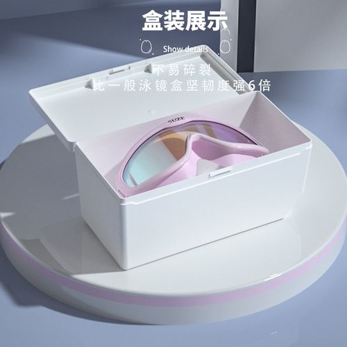 电镀大框防雾高清泳镜防水带耳塞成人专用游泳装备男女款游泳眼镜