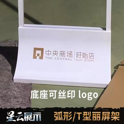 双面KT板丽屏展架立式框架式商场D海报架不锈钢宣传广告牌玻璃立