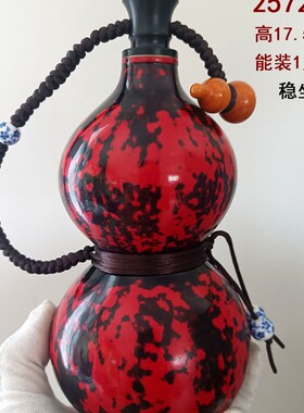 现货天然酒葫芦装水装酒开口水壶精品漆文玩铜口S酒瓶小酒壶仿古