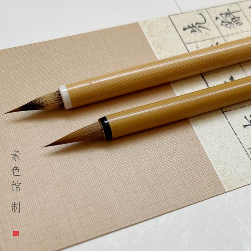 素色|纯狼毫小楷毛笔紫毫狼毫兼毫蝇头小楷套装专业初学描红勾线