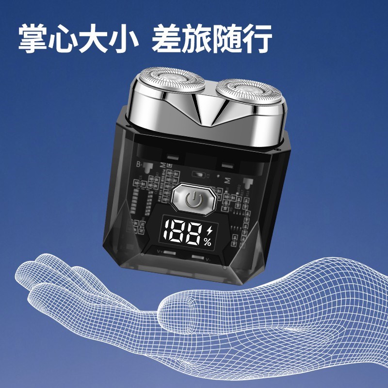 VKE透明机甲男士电动剃须刀刮胡刀大功率数显潮流X便携出差旅行