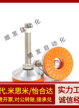 C-CPVC/脚杯CPVCH10/12/16/20-80/100/120/150/200调整块