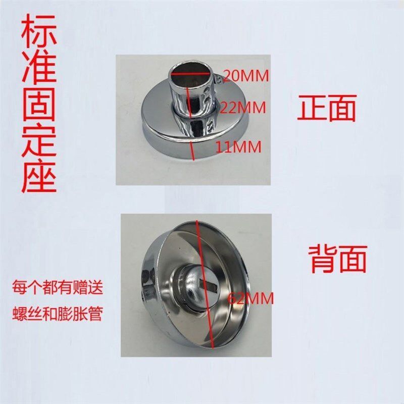 淋浴花洒杆加长固定座p延长杆淋浴柱不锈钢升降管明装底座墙支架