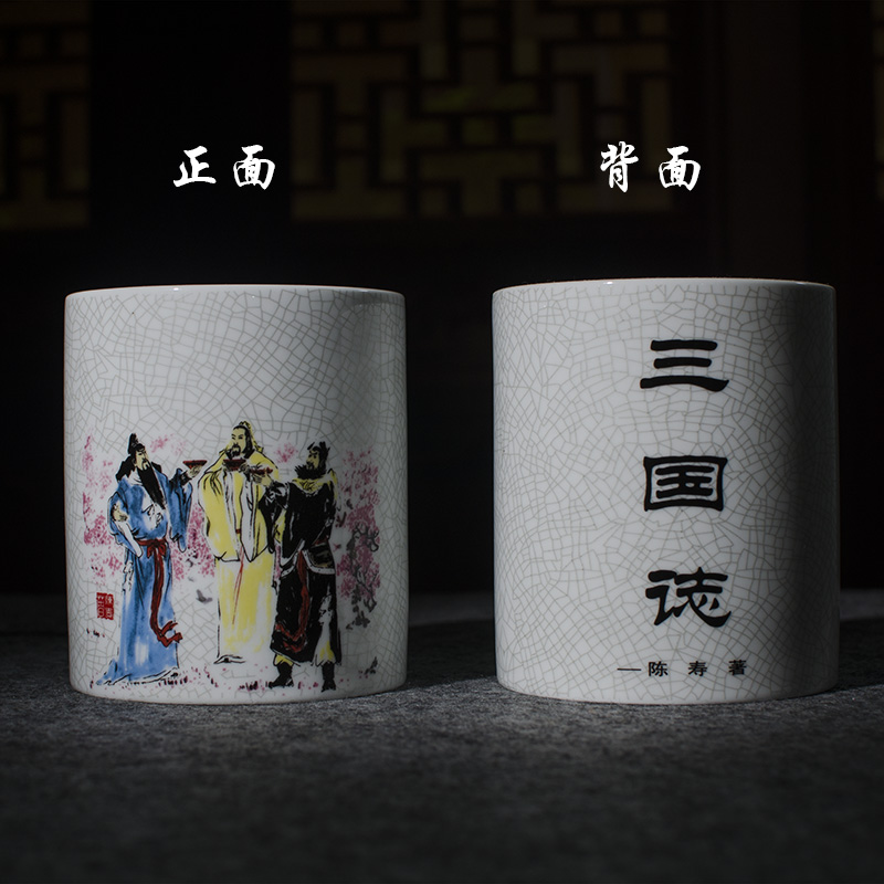 陶瓷笔筒文房文创中国风四大名著毛笔收纳筒办公桌复古摆件插笔架