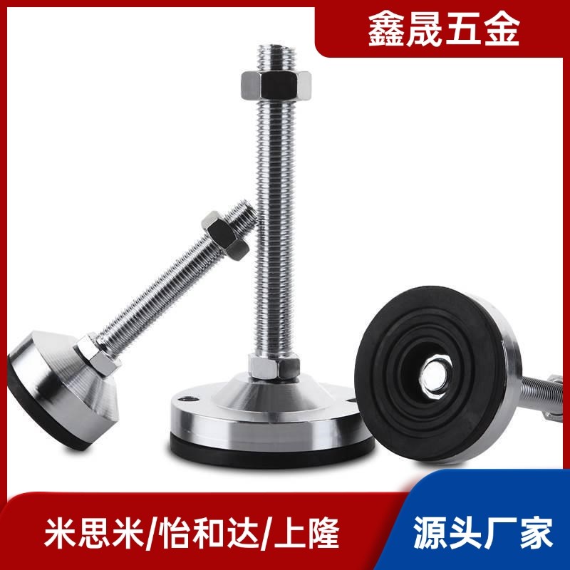 WAC01-D40D60-M8MM10M12M16M20-L30L50L80L100L120中载型防震脚杯