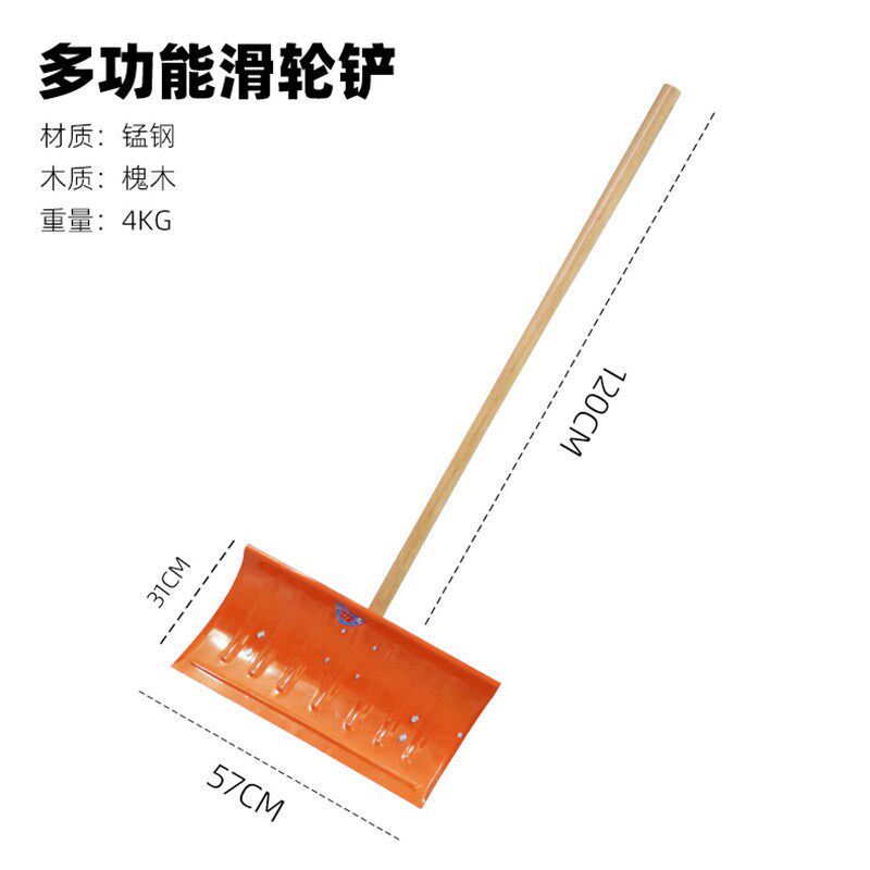 小众高货粮食铲厂家带轮加厚洋铲铲子垃圾铲除雪铲清粪铲推土铲推