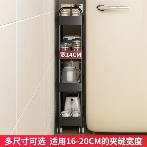 碳钢厨房夹缝置物架冰箱缝隙角落小推车置物架浴室杂物收纳手推车
