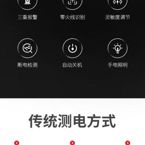 爆品感应电笔测通断电工专用多功能线路检测验电器查断点试测电品