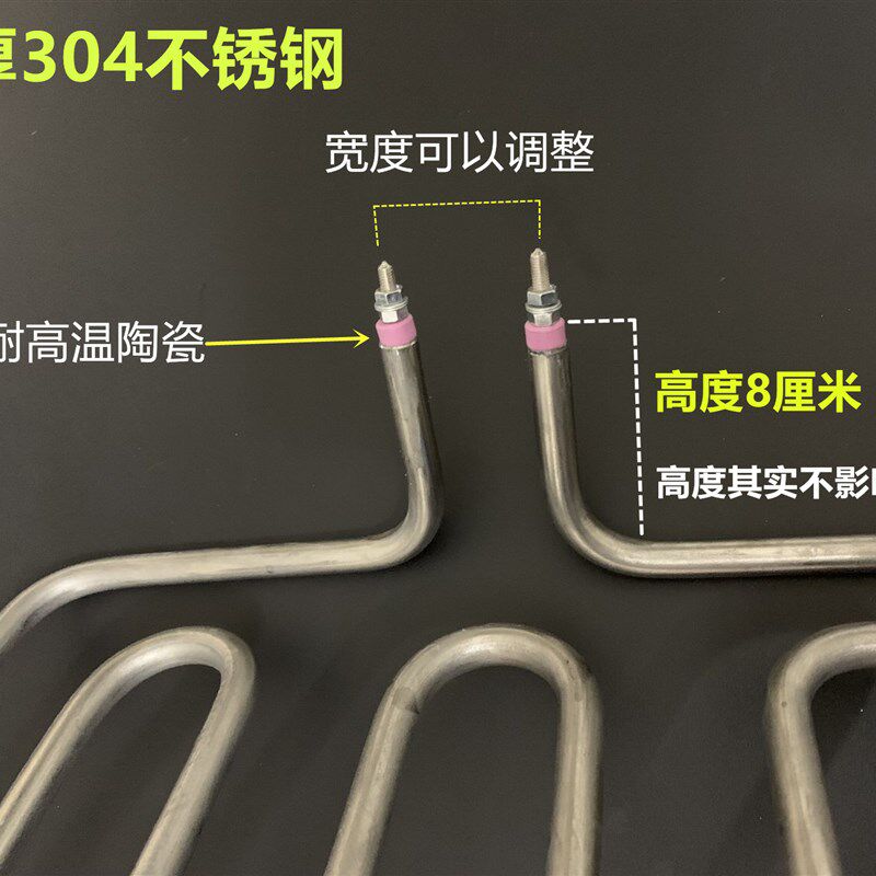 820电扒炉加热管加热管 平板干烧发热管  铁板烧手抓饼台加热管